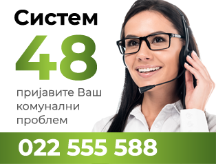 Sistem48