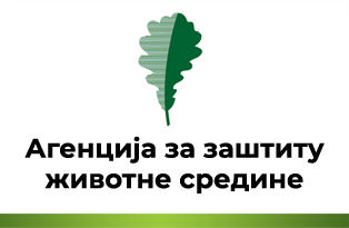 Agencija za zastitu zivotne sredine
